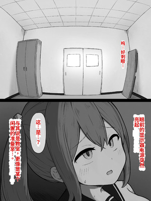 [らじかるふーる (くまちよ)] デカクリとして生きるたったひとつの方法 前編_065_qikb