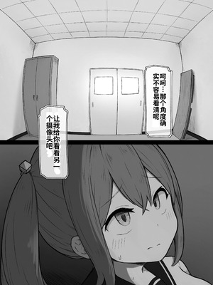 [らじかるふーる (くまちよ)] デカクリとして生きるたったひとつの方法 前編_066_unup