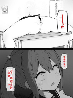 [らじかるふーる (くまちよ)] デカクリとして生きるたったひとつの方法 前編_067_dnsa