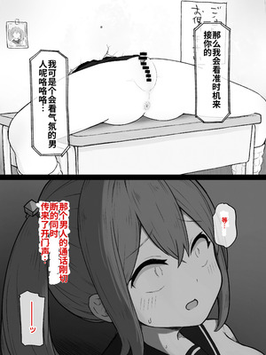 [らじかるふーる (くまちよ)] デカクリとして生きるたったひとつの方法 前編_069_yxev