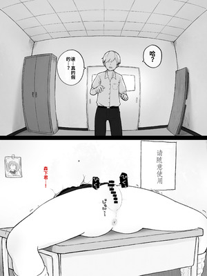 [らじかるふーる (くまちよ)] デカクリとして生きるたったひとつの方法 前編_071_yqfy