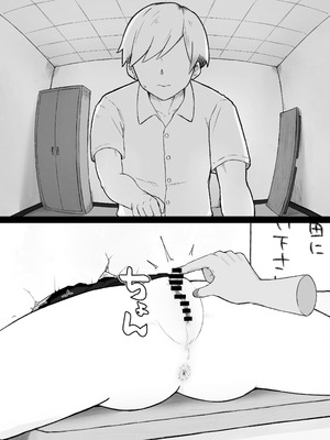 [らじかるふーる (くまちよ)] デカクリとして生きるたったひとつの方法 前編_076_uneb