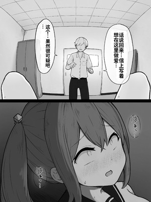 [らじかるふーる (くまちよ)] デカクリとして生きるたったひとつの方法 前編_079_ldrx