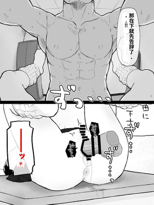 [らじかるふーる (くまちよ)] デカクリとして生きるたったひとつの方法 前編_091_avnm