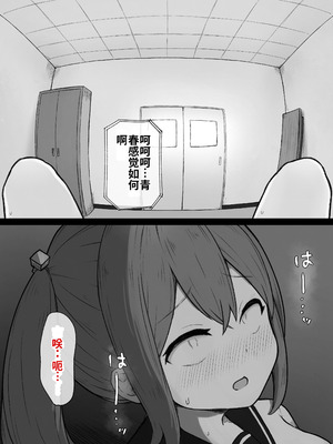 [らじかるふーる (くまちよ)] デカクリとして生きるたったひとつの方法 前編_118_oiht