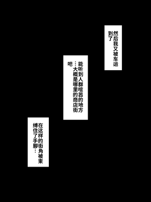 [らじかるふーる (くまちよ)] デカクリとして生きるたったひとつの方法 後編_006_lsxf