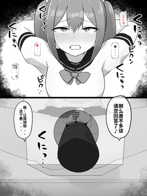 [らじかるふーる (くまちよ)] デカクリとして生きるたったひとつの方法 後編_014_jxdc