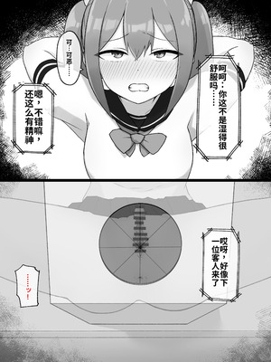 [らじかるふーる (くまちよ)] デカクリとして生きるたったひとつの方法 後編_016_esjv