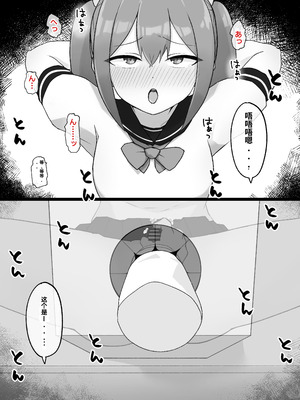 [らじかるふーる (くまちよ)] デカクリとして生きるたったひとつの方法 後編_022_dued