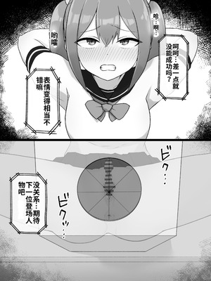 [らじかるふーる (くまちよ)] デカクリとして生きるたったひとつの方法 後編_025_kbds