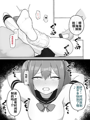 [らじかるふーる (くまちよ)] デカクリとして生きるたったひとつの方法 後編_037_ahbr