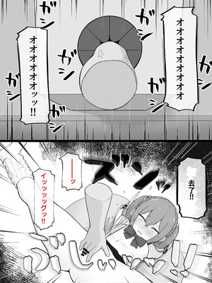 [らじかるふーる (くまちよ)] デカクリとして生きるたったひとつの方法 後編_039_pifh