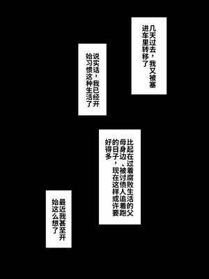 [らじかるふーる (くまちよ)] デカクリとして生きるたったひとつの方法 後編_046_eyxf
