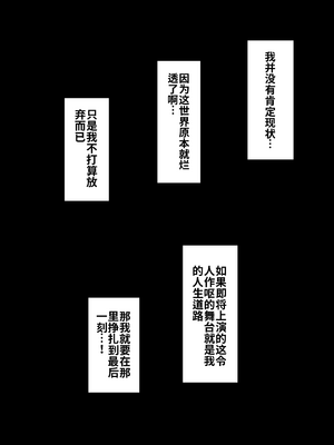 [らじかるふーる (くまちよ)] デカクリとして生きるたったひとつの方法 後編_047_qlld