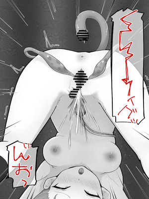 [らじかるふーる (くまちよ)] デカクリとして生きるたったひとつの方法 後編_079_qkdq