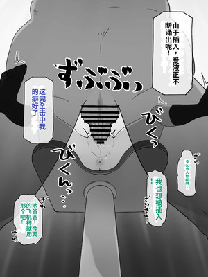 [らじかるふーる (くまちよ)] デカクリとして生きるたったひとつの方法 後編_101_lffp