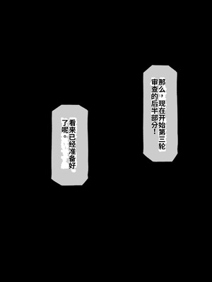 [らじかるふーる (くまちよ)] デカクリとして生きるたったひとつの方法 後編_117_ddnq