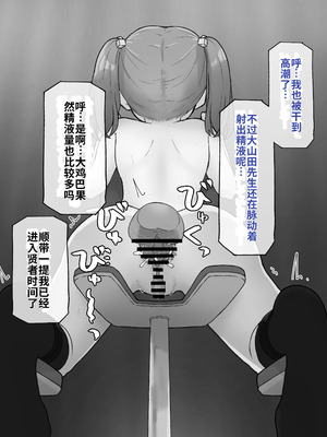 [らじかるふーる (くまちよ)] デカクリとして生きるたったひとつの方法 後編_133_awmi