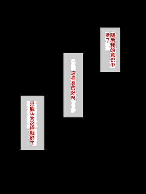 [らじかるふーる (くまちよ)] デカクリとして生きるたったひとつの方法 後編_139_uoqp