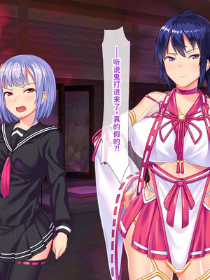 [ABALONE KISS (7zu7)] 新訳鬼孕ノ巫女後編 電子絵巻版後章凶娩編 [中国翻訳]_027_arbc