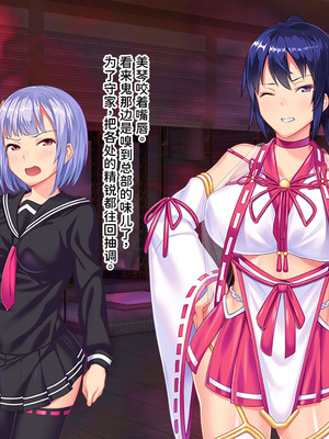 [ABALONE KISS (7zu7)] 新訳鬼孕ノ巫女後編 電子絵巻版後章凶娩編 [中国翻訳]_028_fklg