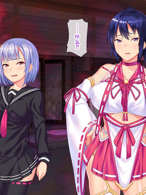 [ABALONE KISS (7zu7)] 新訳鬼孕ノ巫女後編 電子絵巻版後章凶娩編 [中国翻訳]_029_lser