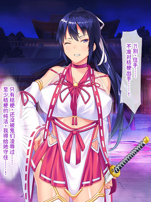 [ABALONE KISS (7zu7)] 新訳鬼孕ノ巫女後編 電子絵巻版後章凶娩編 [中国翻訳]_047_eamq