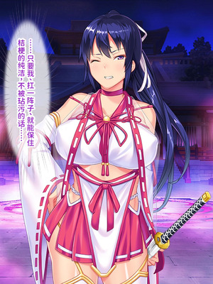 [ABALONE KISS (7zu7)] 新訳鬼孕ノ巫女後編 電子絵巻版後章凶娩編 [中国翻訳]_050_oply