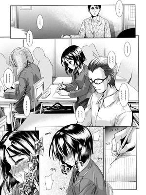 [テツナ] 強者の楽園｜强者的乐园【叛逆个人汉化】_008_wdgb