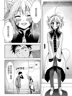 [テツナ] 強者の楽園｜强者的乐园【叛逆个人汉化】_156_imyh