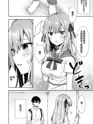 [鉄山かや] 嘘つきシスター (処女ホリック) [中国翻訳]_02_ssgg