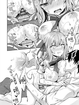 [鉄山かや] 嘘つきシスター (処女ホリック) [中国翻訳]_18_sldd