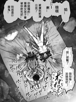 [月面掘削調査団 (十五夜)]完全同意型性風俗SS株式会社 +ケダモノ編+インターンシップ編[中国翻訳、日本語][疏碼][殘缺]_093