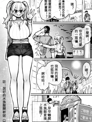 [月面掘削調査団 (十五夜)]完全同意型性風俗SS株式会社 +ケダモノ編+インターンシップ編[中国翻訳、日本語][疏碼][殘缺]_100