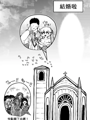 [月面掘削調査団 (十五夜)]完全同意型性風俗SS株式会社 +ケダモノ編+インターンシップ編[中国翻訳、日本語][疏碼][殘缺]_109