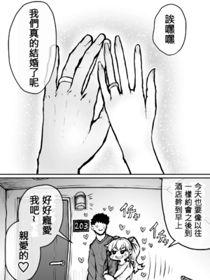 [月面掘削調査団 (十五夜)]完全同意型性風俗SS株式会社 +ケダモノ編+インターンシップ編[中国翻訳、日本語][疏碼][殘缺]_110