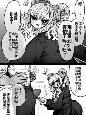 [月面掘削調査団 (十五夜)]完全同意型性風俗SS株式会社 +ケダモノ編+インターンシップ編[中国翻訳、日本語][疏碼][殘缺]_161