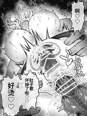 [月面掘削調査団 (十五夜)]完全同意型性風俗SS株式会社 +ケダモノ編+インターンシップ編[中国翻訳、日本語][疏碼][殘缺]_173