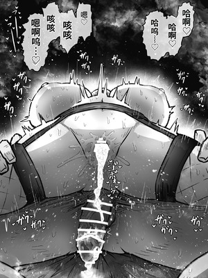 [月面掘削調査団 (十五夜)]完全同意型性風俗SS株式会社 +ケダモノ編+インターンシップ編[中国翻訳、日本語][疏碼][殘缺]_174