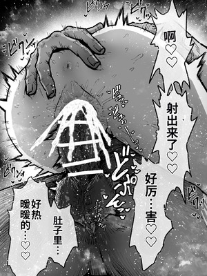 [月面掘削調査団 (十五夜)]完全同意型性風俗SS株式会社 +ケダモノ編+インターンシップ編[中国翻訳、日本語][疏碼][殘缺]_215