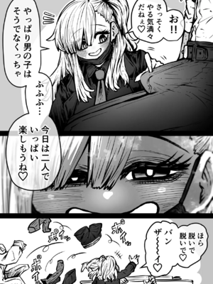 [月面掘削調査団 (十五夜)]完全同意型性風俗SS株式会社 +ケダモノ編+インターンシップ編[中国翻訳、日本語][疏碼][殘缺]_247