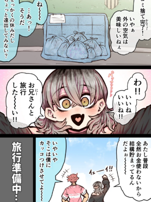 [月面掘削調査団 (十五夜)]完全同意型性風俗SS株式会社 +ケダモノ編+インターンシップ編[中国翻訳、日本語][疏碼][殘缺]_282