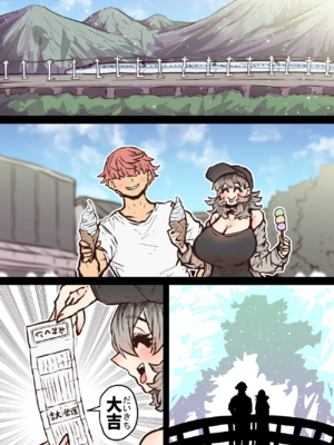 [月面掘削調査団 (十五夜)]完全同意型性風俗SS株式会社 +ケダモノ編+インターンシップ編[中国翻訳、日本語][疏碼][殘缺]_285