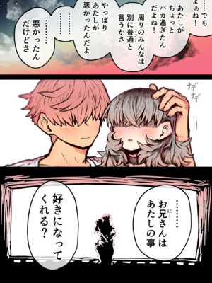 [月面掘削調査団 (十五夜)]完全同意型性風俗SS株式会社 +ケダモノ編+インターンシップ編[中国翻訳、日本語][疏碼][殘缺]_291