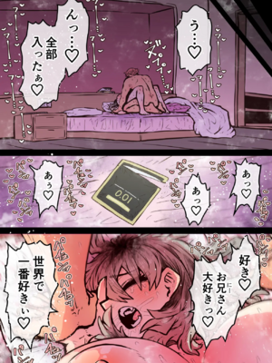 [月面掘削調査団 (十五夜)]完全同意型性風俗SS株式会社 +ケダモノ編+インターンシップ編[中国翻訳、日本語][疏碼][殘缺]_292