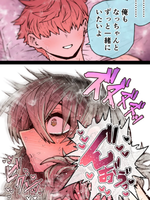 [月面掘削調査団 (十五夜)]完全同意型性風俗SS株式会社 +ケダモノ編+インターンシップ編[中国翻訳、日本語][疏碼][殘缺]_299