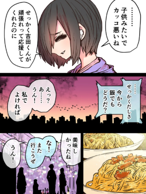 [月面掘削調査団 (十五夜)]完全同意型性風俗SS株式会社 +ケダモノ編+インターンシップ編[中国翻訳、日本語][疏碼][殘缺]_315