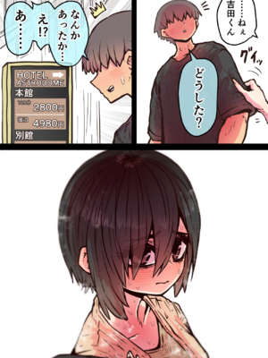 [月面掘削調査団 (十五夜)]完全同意型性風俗SS株式会社 +ケダモノ編+インターンシップ編[中国翻訳、日本語][疏碼][殘缺]_316