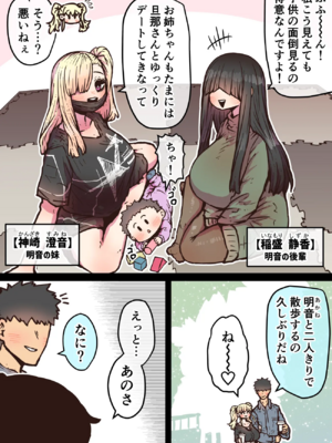 [月面掘削調査団 (十五夜)]完全同意型性風俗SS株式会社 +ケダモノ編+インターンシップ編[中国翻訳、日本語][疏碼][殘缺]_332