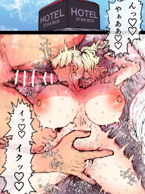 [月面掘削調査団 (十五夜)]完全同意型性風俗SS株式会社 +ケダモノ編+インターンシップ編[中国翻訳、日本語][疏碼][殘缺]_334